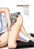 A Dangerous Weapon Known As A School Uniform 2 / 制服という名の凶器 弐 [Aru Ra Une] [Bleach] Thumbnail Page 02