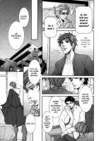 Yakusoku_No_Yokan_ [Getbackers] Thumbnail Page 15