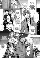 Yakusoku_No_Yokan_ [Getbackers] Thumbnail Page 26
