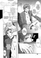 Yakusoku_No_Yokan_ [Getbackers] Thumbnail Page 04