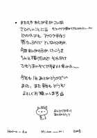 Love_Material_ [Minami Haruka] [Original] Thumbnail Page 34