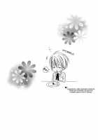 Love_Pet_ [Minami Haruka] [Original] Thumbnail Page 31