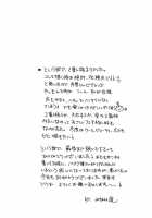 Love_Pet_ [Minami Haruka] [Original] Thumbnail Page 33