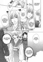 Mimi Paradise Vol2 Ch2 [Miyashita Kitsune] [Original] Thumbnail Page 20