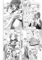 Suite Oppai / スイートおっぱい [Kloah] [Suite Precure] Thumbnail Page 12