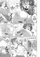 Suite Oppai / スイートおっぱい [Kloah] [Suite Precure] Thumbnail Page 19