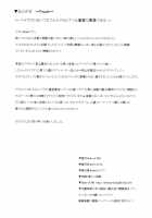 Suite Oppai / スイートおっぱい [Kloah] [Suite Precure] Thumbnail Page 33