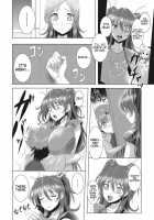 Suite Oppai / スイートおっぱい [Kloah] [Suite Precure] Thumbnail Page 06