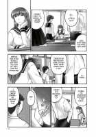 REI - Slave To The Grind - CHAPTER 01: EXPOSURE / 隷 -slave to the grind- CHAPTER01: EXPOSURE [Iruma Kamiri] [Dead Or Alive] Thumbnail Page 20