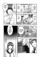 REI - Slave To The Grind - CHAPTER 01: EXPOSURE / 隷 -slave to the grind- CHAPTER01: EXPOSURE [Iruma Kamiri] [Dead Or Alive] Thumbnail Page 21