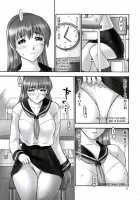 REI - Slave To The Grind - CHAPTER 01: EXPOSURE / 隷 -slave to the grind- CHAPTER01: EXPOSURE [Iruma Kamiri] [Dead Or Alive] Thumbnail Page 23