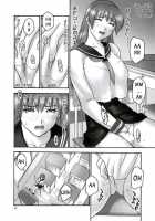 REI - Slave To The Grind - CHAPTER 01: EXPOSURE / 隷 -slave to the grind- CHAPTER01: EXPOSURE [Iruma Kamiri] [Dead Or Alive] Thumbnail Page 25