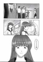 REI - Slave To The Grind - CHAPTER 01: EXPOSURE / 隷 -slave to the grind- CHAPTER01: EXPOSURE [Iruma Kamiri] [Dead Or Alive] Thumbnail Page 34