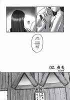 REI - Slave To The Grind - CHAPTER 01: EXPOSURE / 隷 -slave to the grind- CHAPTER01: EXPOSURE [Iruma Kamiri] [Dead Or Alive] Thumbnail Page 35