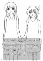 REI - Slave To The Grind - CHAPTER 01: EXPOSURE / 隷 -slave to the grind- CHAPTER01: EXPOSURE [Iruma Kamiri] [Dead Or Alive] Thumbnail Page 68