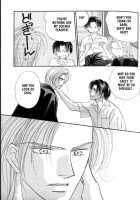 Lovely Phantom [Original] Thumbnail Page 17