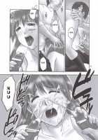 REI - Slave To The Grind - CHAPTER 02: COMPULSION / 隷 - slave to the grind - CHAPTER 02: COMPULSION [Iruma Kamiri] [Dead Or Alive] Thumbnail Page 28