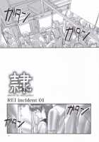 REI - Slave To The Grind - CHAPTER 02: COMPULSION / 隷 - slave to the grind - CHAPTER 02: COMPULSION [Iruma Kamiri] [Dead Or Alive] Thumbnail Page 44