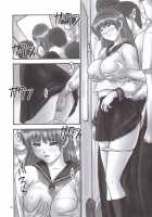 REI - Slave To The Grind - CHAPTER 02: COMPULSION / 隷 - slave to the grind - CHAPTER 02: COMPULSION [Iruma Kamiri] [Dead Or Alive] Thumbnail Page 45