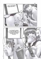REI - Slave To The Grind - CHAPTER 02: COMPULSION / 隷 - slave to the grind - CHAPTER 02: COMPULSION [Iruma Kamiri] [Dead Or Alive] Thumbnail Page 51
