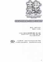 REI - Slave To The Grind - CHAPTER 02: COMPULSION / 隷 - slave to the grind - CHAPTER 02: COMPULSION [Iruma Kamiri] [Dead Or Alive] Thumbnail Page 61
