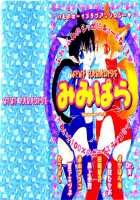 Mimi Paradise Vol1 Ch1 [Sugahara Ryuu] [Original] Thumbnail Page 22