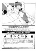 Athena & Friends 2002 / アテナ&フレンズ2002 [Ishoku Dougen] [King Of Fighters] Thumbnail Page 40