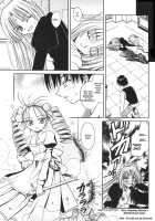 Palladium Garden / PALLADIUM GARDEN [Matra Milan] [Original] Thumbnail Page 108