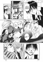 Palladium Garden / PALLADIUM GARDEN [Matra Milan] [Original] Thumbnail Page 111