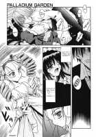 Palladium Garden / PALLADIUM GARDEN [Matra Milan] [Original] Thumbnail Page 114