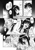 Palladium Garden / PALLADIUM GARDEN [Matra Milan] [Original] Thumbnail Page 119