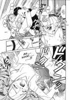 Palladium Garden / PALLADIUM GARDEN [Matra Milan] [Original] Thumbnail Page 122