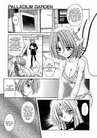 Palladium Garden / PALLADIUM GARDEN [Matra Milan] [Original] Thumbnail Page 124