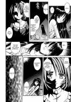 Palladium Garden / PALLADIUM GARDEN [Matra Milan] [Original] Thumbnail Page 129