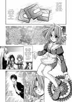 Palladium Garden / PALLADIUM GARDEN [Matra Milan] [Original] Thumbnail Page 130