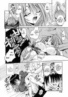 Palladium Garden / PALLADIUM GARDEN [Matra Milan] [Original] Thumbnail Page 141