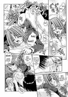 Palladium Garden / PALLADIUM GARDEN [Matra Milan] [Original] Thumbnail Page 143