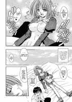 Palladium Garden / PALLADIUM GARDEN [Matra Milan] [Original] Thumbnail Page 145