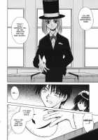 Palladium Garden / PALLADIUM GARDEN [Matra Milan] [Original] Thumbnail Page 153