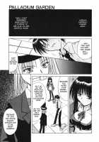Palladium Garden / PALLADIUM GARDEN [Matra Milan] [Original] Thumbnail Page 154