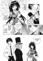 Palladium Garden / PALLADIUM GARDEN [Matra Milan] [Original] Thumbnail Page 157