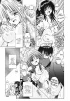 Palladium Garden / PALLADIUM GARDEN [Matra Milan] [Original] Thumbnail Page 166