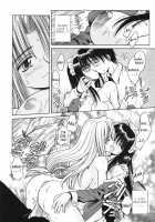 Palladium Garden / PALLADIUM GARDEN [Matra Milan] [Original] Thumbnail Page 167