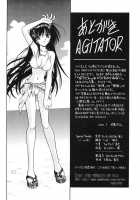 Palladium Garden / PALLADIUM GARDEN [Matra Milan] [Original] Thumbnail Page 172