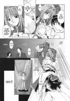 Palladium Garden / PALLADIUM GARDEN [Matra Milan] [Original] Thumbnail Page 177