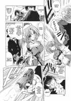 Palladium Garden / PALLADIUM GARDEN [Matra Milan] [Original] Thumbnail Page 17