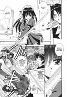 Palladium Garden / PALLADIUM GARDEN [Matra Milan] [Original] Thumbnail Page 18