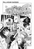 Palladium Garden / PALLADIUM GARDEN [Matra Milan] [Original] Thumbnail Page 20