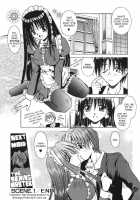 Palladium Garden / PALLADIUM GARDEN [Matra Milan] [Original] Thumbnail Page 31