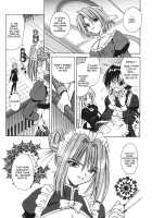 Palladium Garden / PALLADIUM GARDEN [Matra Milan] [Original] Thumbnail Page 32